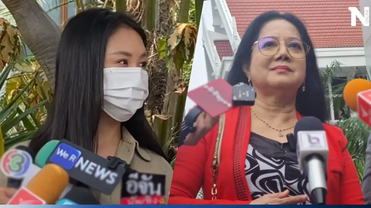 "แซน"ขึ้นศาลนนท์ ไต่สวนมูลฟ้อง คดี"แม่แตงโม"หมิ่นประมาทฯ เรียกเงิน 50 ล้าน "แซน"ขึ้นศาลนนท์ ไต่สวนมูลฟ้อง คดี"แม่แตงโม"หมิ่นประมาทฯ เรียกเงิน 50 ล้าน