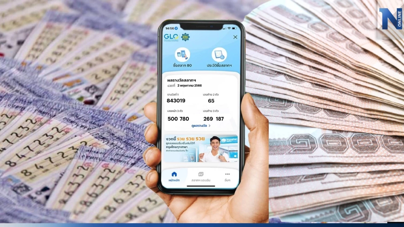 แตก 114 ล้าน! หวยเป๋าตัง ถูกรางวัลที่1 จำนวน 10 คน รวม 19 ใบ แตก 114 ล้าน! หวยเป๋าตัง ถูกรางวัลที่1 จำนวน 10 คน รวม 19 ใบ