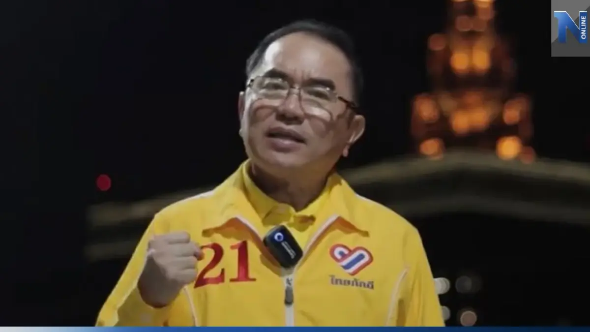 "หมอวรงค์" โพสต์คลิปแจงเลือก "ไทยภักดี" ไม่ต้องกลัวเสียงแตก (มีคลิป) "หมอวรงค์" โพสต์คลิปแจงเลือก "ไทยภักดี" ไม่ต้องกลัวเสียงแตก (มีคลิป)