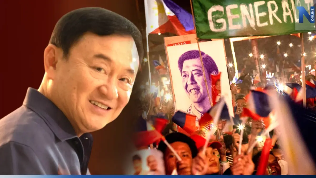 "นิพิฏฐ์" เทียบให้เห็นความเหมือน-ความต่าง "ทักษิณ-มาร์กอส" "นิพิฏฐ์" เทียบให้เห็นความเหมือน-ความต่าง "ทักษิณ-มาร์กอส"