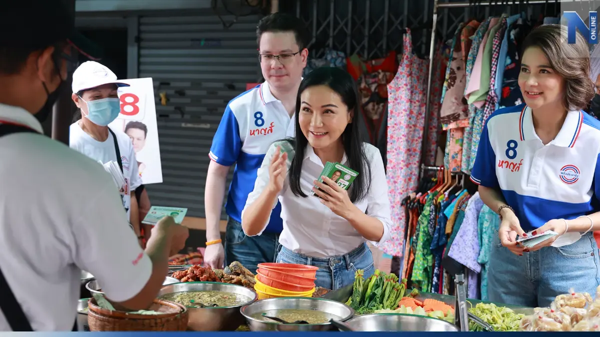 "ภักดีหาญส์" ผู้สมัครส.ส.พปชร. พร้อมลุยแก้ปัญหาอาชญากรรมในเขตลาดพร้าว "ภักดีหาญส์" ผู้สมัครส.ส.พปชร. พร้อมลุยแก้ปัญหาอาชญากรรมในเขตลาดพร้าว