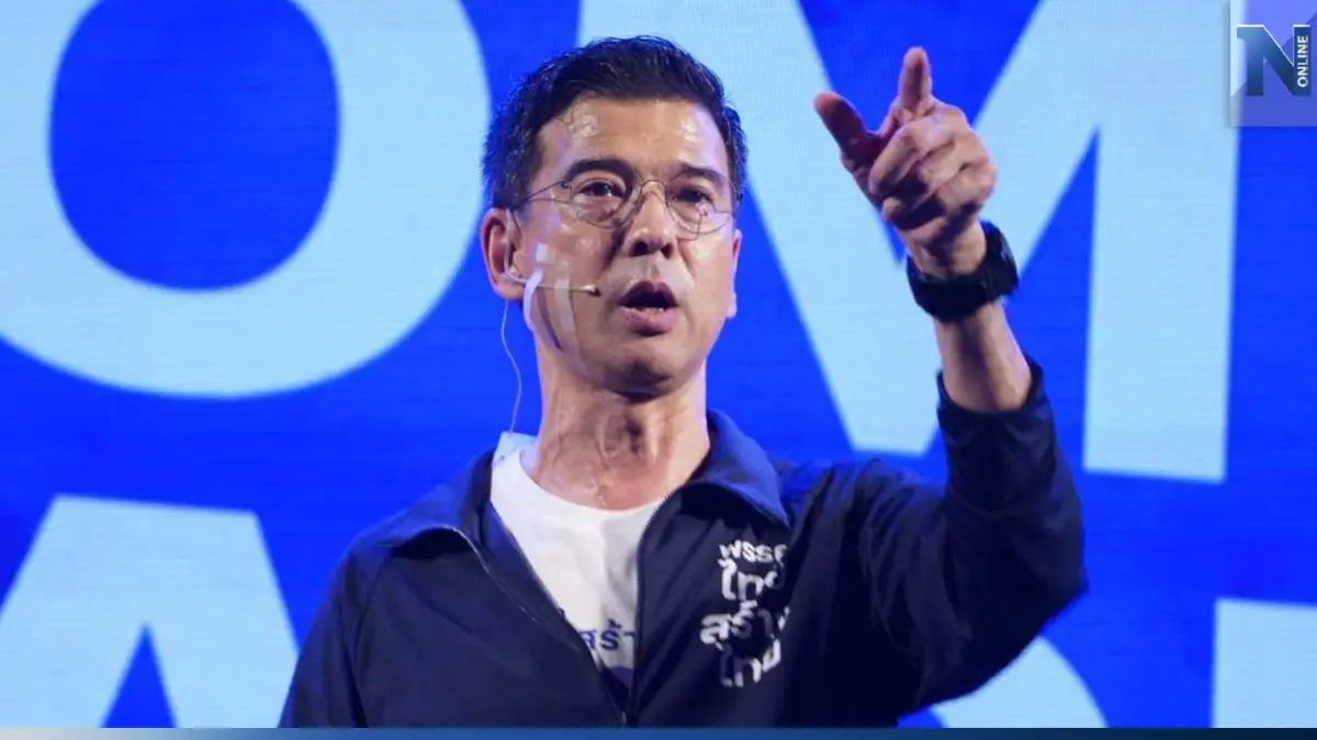 ไม่จบ!"ศิธา" ฟาดกลับ"เพื่อไทย"ถามหามารยาท ทวงเก้าอี้ปธ.สภา ไม่จบ!"ศิธา" ฟาดกลับ"เพื่อไทย"ถามหามารยาท ทวงเก้าอี้ปธ.สภา