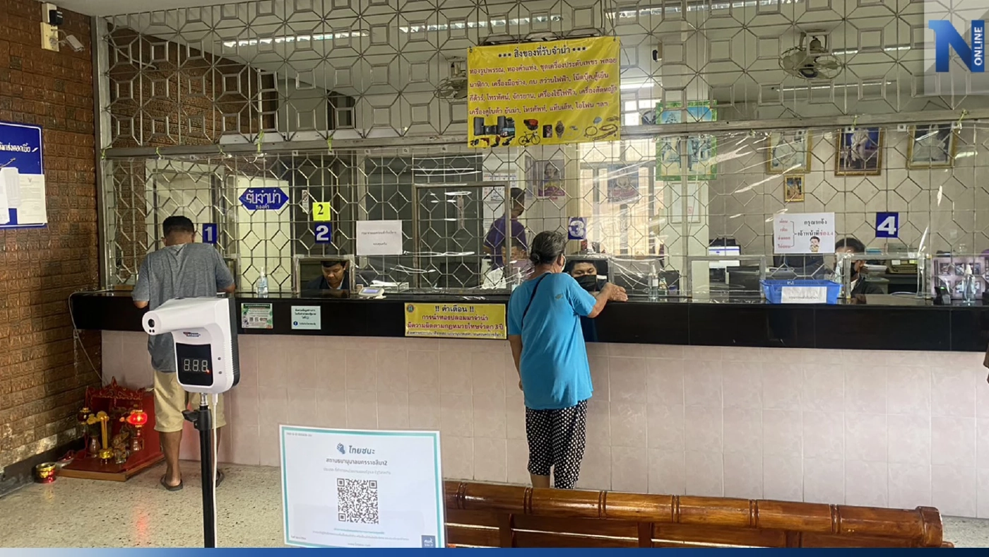 ใกล้เปิดเทอม โรงรับจำนำโคราช สำรองเงิน กว่า 300 ล้าน แบ่งเบาภาระผู้ปกครอง