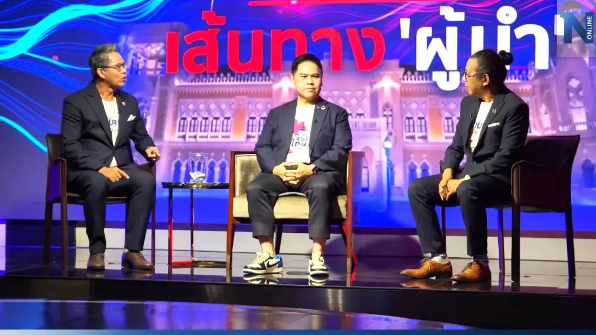 "วราวุธ" เดินหน้าตั้งสสร. ร่างรธน.ฉบับปชช.ภายใน 100 วัน หลังได้เป็นรัฐบาล