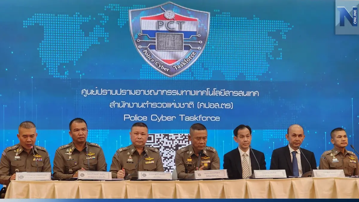 ตร.เตือนภัยออนไลน์ หลอกทำใบขับขี่ไม่ต้องสอบ-ลงทุนทิพย์