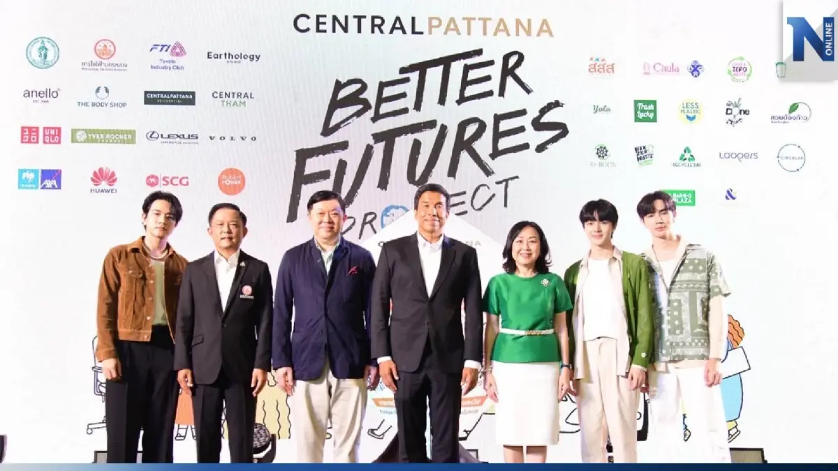 MEA ร่วมกับ CPN จัดงาน Better Futures Project 2023 สนับสนุนการใช้พลังงานสะอาด