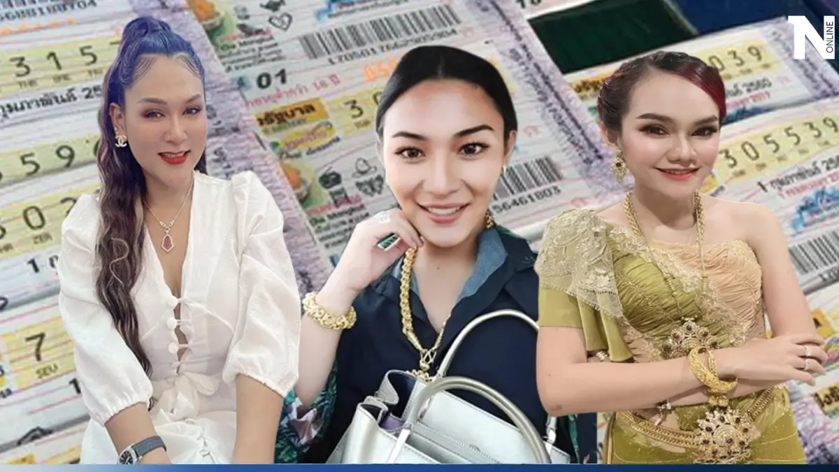 เลขเด็ดเลขดัง เลขเด็ด3เจ๊ ยืนหนึ่ง รวมให้ครบก่อนใคร หวยงวด16/5/66 นี้