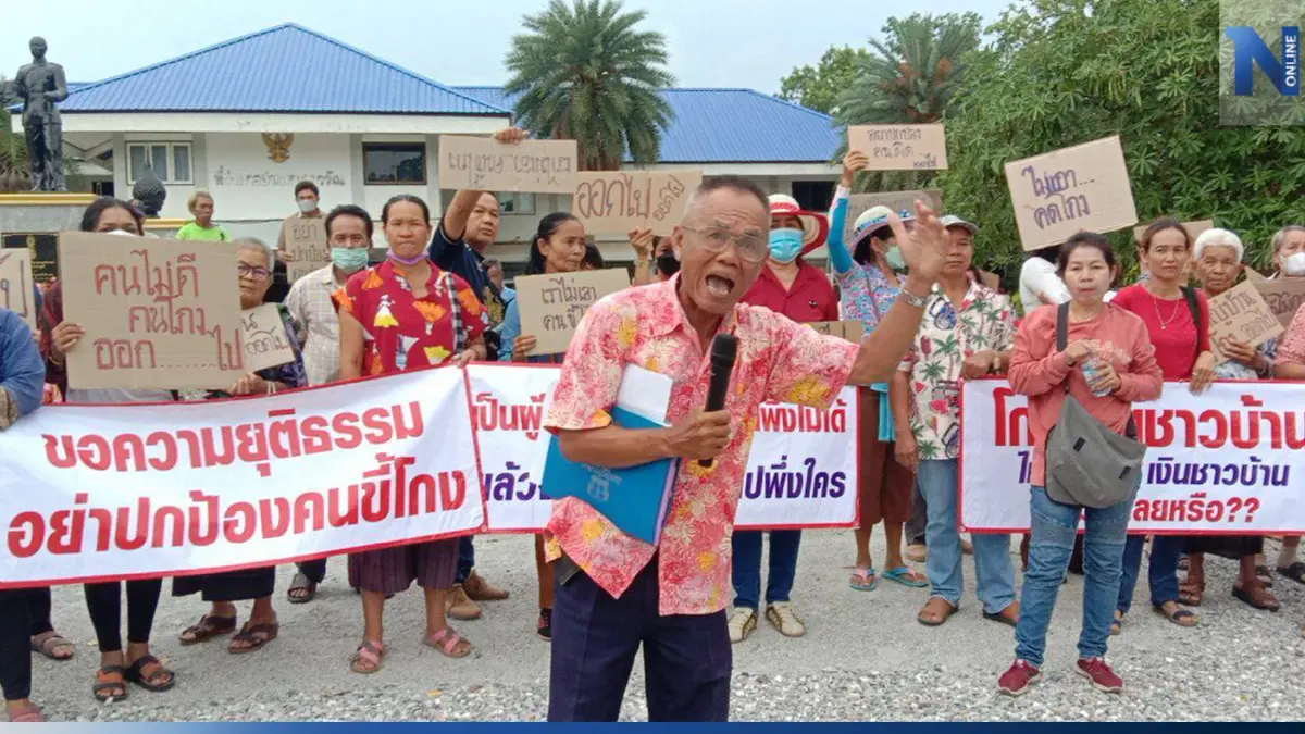 ชาวบ้านโคกสวรรค์ ฮือไล่ผู้ใหญ่บ้าน อ้างพบทุจริต-โกงงบหลายแสน