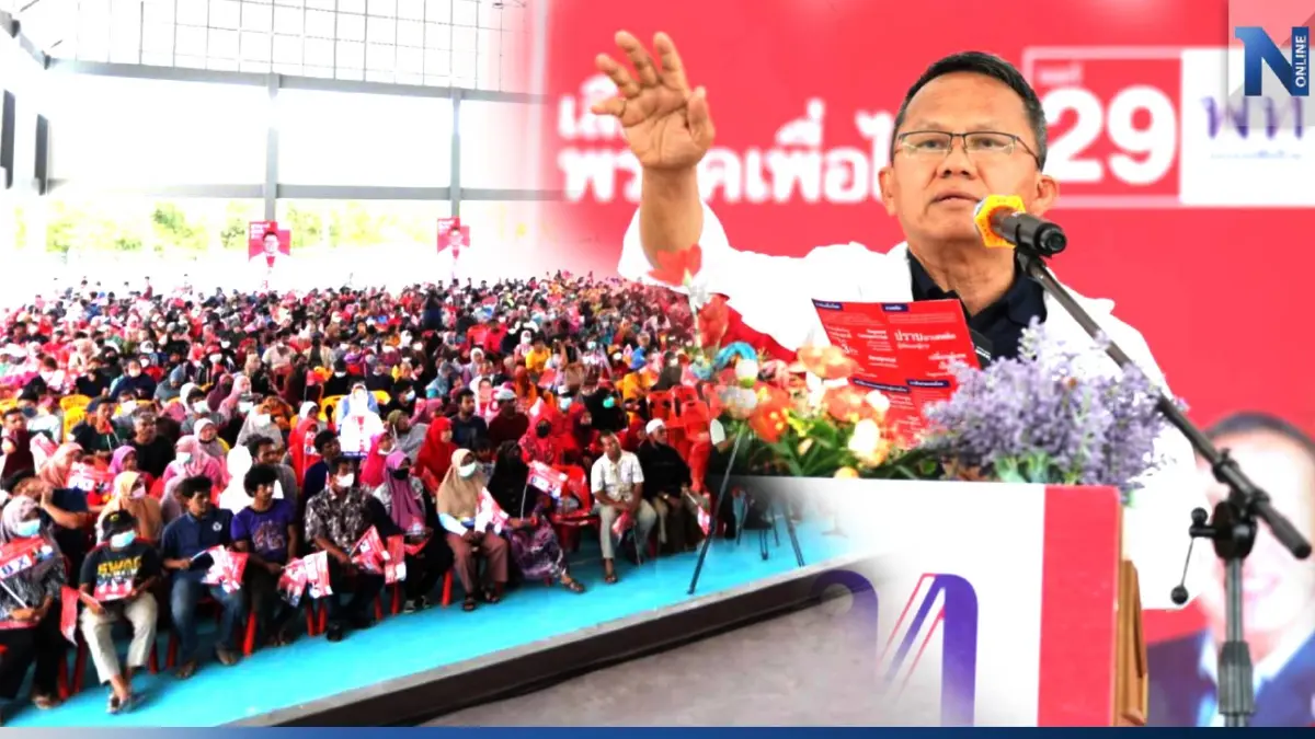 "สมศักดิ์" บินลงใต้ปราศรัย มั่นใจ พรรคได้ส.ส.ใต้คนแรก แย้มมีลุ้นชนะหลายเขต