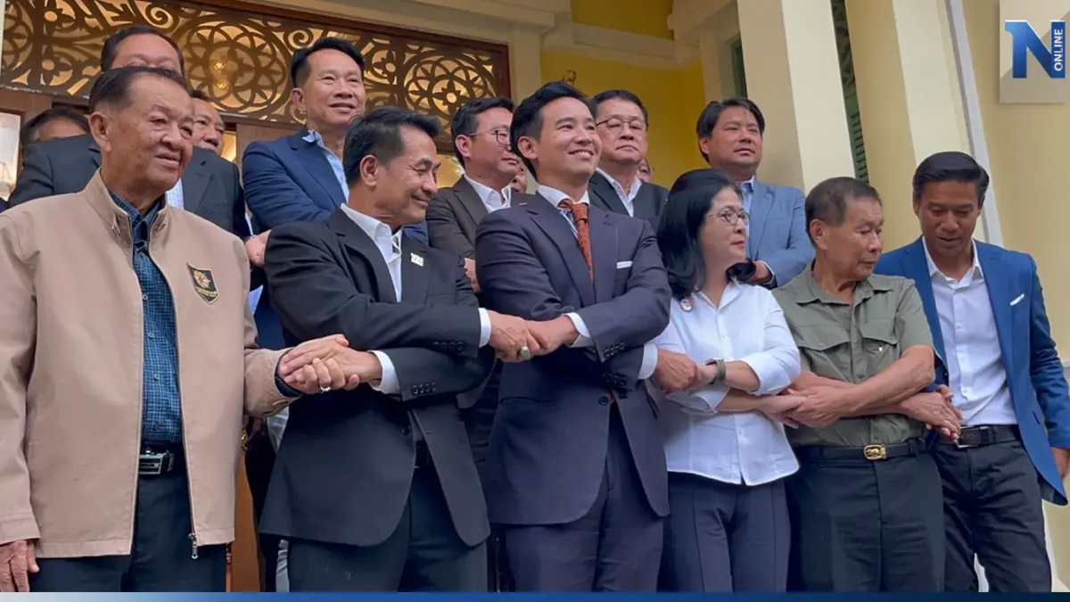 3 พรรคเล็กผนึกกำลัง ประกาศสู้เคียงบ่าเคียงไหล่ "ก้าวไกล" หนุน "พิธา" นายกฯ