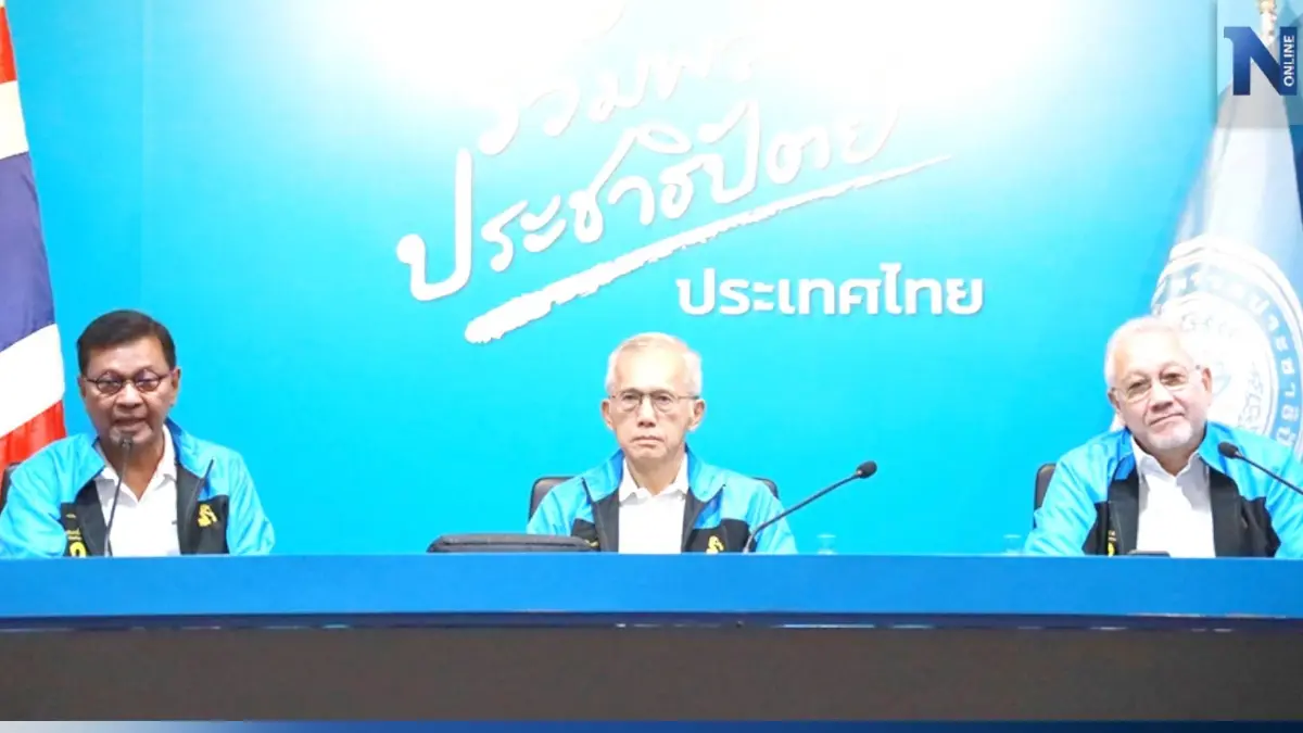 "ปชป." เสนอ 6 แนวทาง แก้หนี้ครัวเรือน เพิ่มรายได้ 90 วัน ลั่นทำได้จริง "ปชป." เสนอ 6 แนวทาง แก้หนี้ครัวเรือน เพิ่มรายได้ 90 วัน ลั่นทำได้จริง