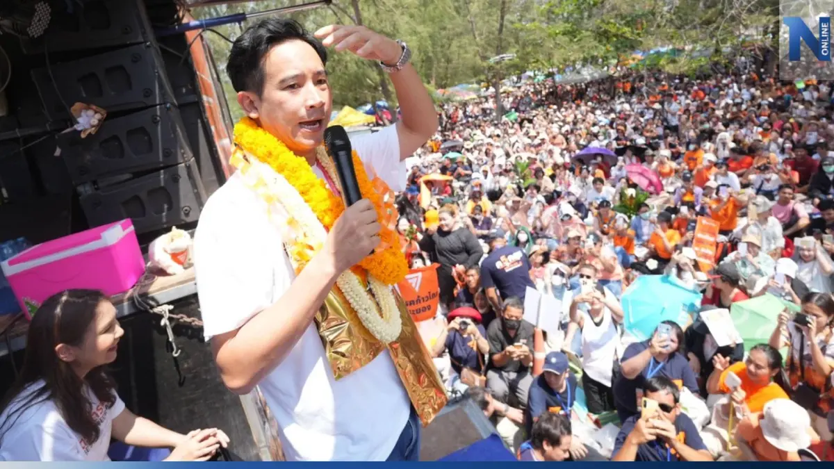 “พิธา” ร่วมคาราวานภาคตะวันออก อ้อนชาวจันทบุรี – ระยอง กา “ก้าวไกล” “พิธา” ร่วมคาราวานภาคตะวันออก อ้อนชาวจันทบุรี – ระยอง กา “ก้าวไกล”