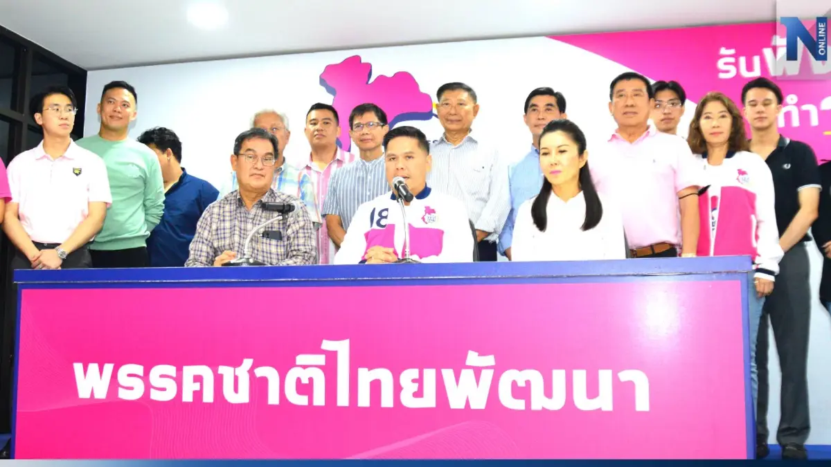 "วราวุธ" ขอบคุณทุกคะแนนเสียงที่เทให้ "ชทพ." เมิน "ก้าวไกล" คะแนนนำโด่ง "วราวุธ" ขอบคุณทุกคะแนนเสียงที่เทให้ "ชทพ." เมิน "ก้าวไกล" คะแนนนำโด่ง