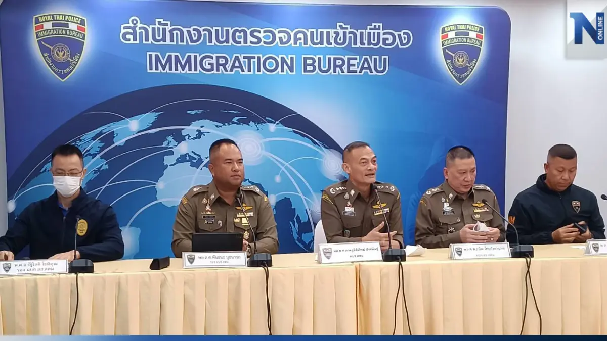 ผบช.สตม. ยัน “ทักษิณ” กลับไทย ทำตามขั้นตอนกฎหมาย ผบช.สตม. ยัน “ทักษิณ” กลับไทย ทำตามขั้นตอนกฎหมาย
