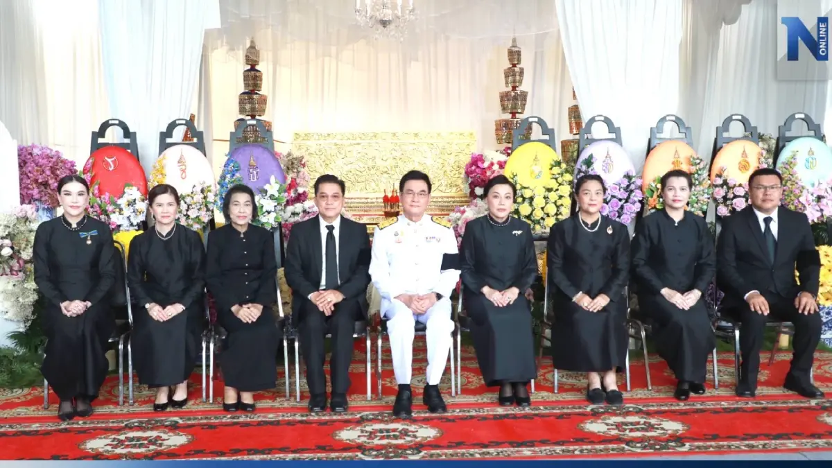 ตระกูลลักษณวิศิษฏ์ น้อมสำนึกพระมหากรุณาธิคุณ พิธีพระราชทานเพลิงศพพ่อวีระ ตระกูลลักษณวิศิษฏ์ น้อมสำนึกพระมหากรุณาธิคุณ พิธีพระราชทานเพลิงศพพ่อวีระ