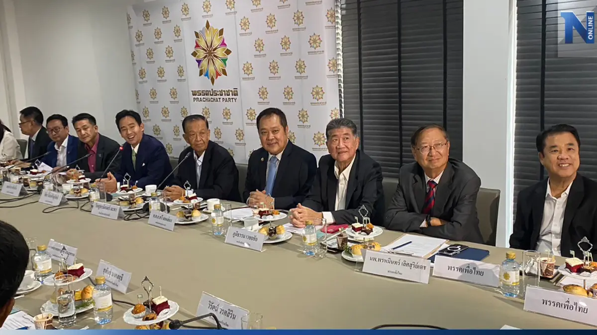 เริ่มแล้ว! "พิธา"นำประชุม 8 พรรคร่วม ตั้งคณะเปลี่ยนผ่านรัฐบาล เริ่มแล้ว! "พิธา"นำประชุม 8 พรรคร่วม ตั้งคณะเปลี่ยนผ่านรัฐบาล