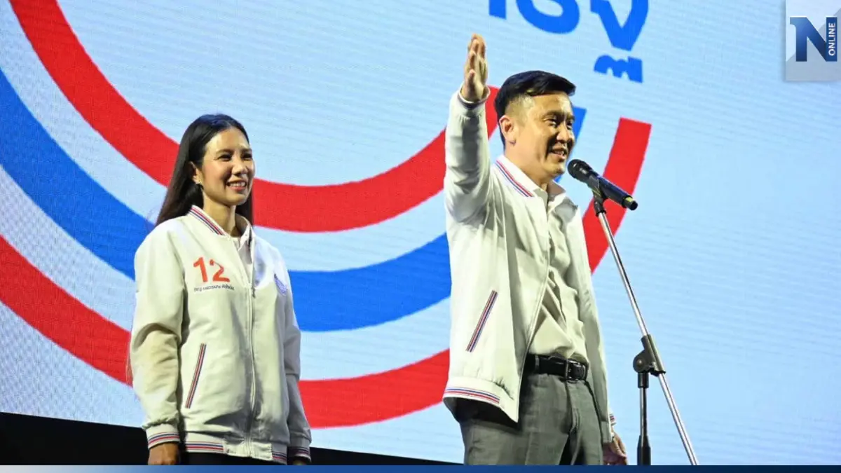 “ชัยวุฒิ”ควง “นพวรรณ” ปราศรัย พปชร.ขออาสาพัฒนาประเทศ “ชัยวุฒิ”ควง “นพวรรณ” ปราศรัย พปชร.ขออาสาพัฒนาประเทศ