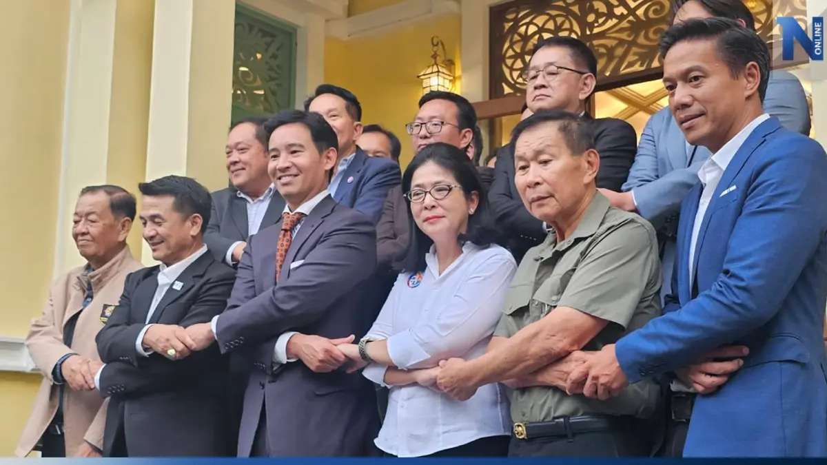ชื่นมื่น 6 พรรค ว่าที่รัฐบาลใหม่ ประชุมจัดตั้งนัดแรก พร้อมแถลงผลพรุ่งนี้ ชื่นมื่น 6 พรรค ว่าที่รัฐบาลใหม่ ประชุมจัดตั้งนัดแรก พร้อมแถลงผลพรุ่งนี้