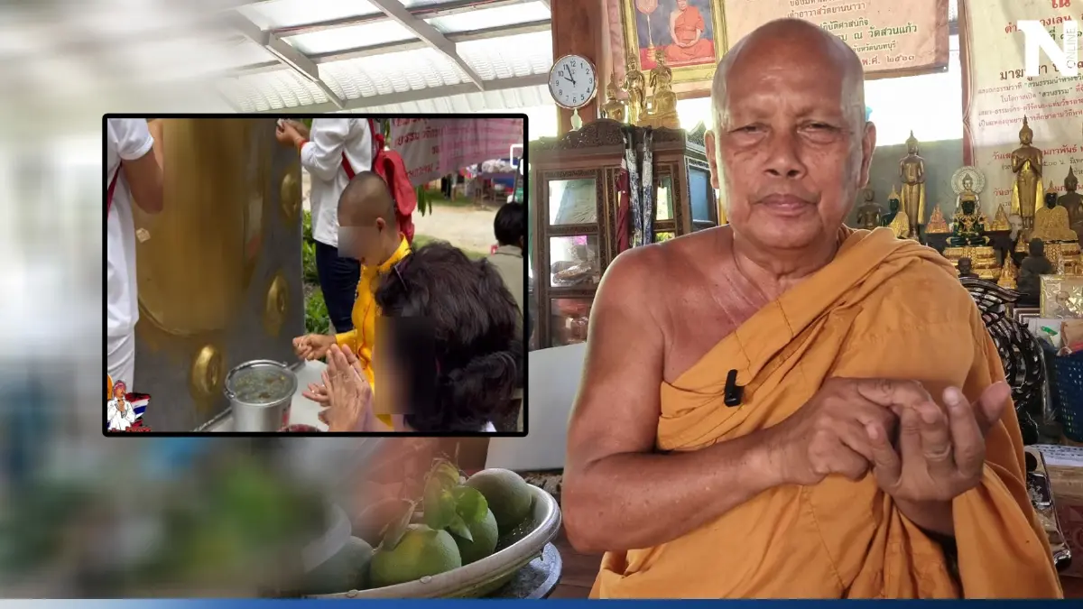 "พระพยอม" อัดยับ ลัทธิแปะทองของลับ ทำให้รวย ชี้มาเร็วเสื่อมเร็ว "พระพยอม" อัดยับ ลัทธิแปะทองของลับ ทำให้รวย ชี้มาเร็วเสื่อมเร็ว