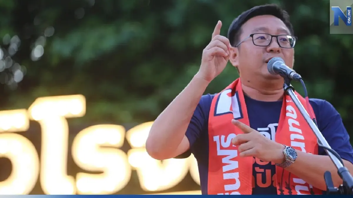 "ชัยธวัช" ปัดตอบพบ "เพื่อไทย" หารือเก้าอี้ประธานสภาฯ วันนี้ ระบุ ยังมีเวลา