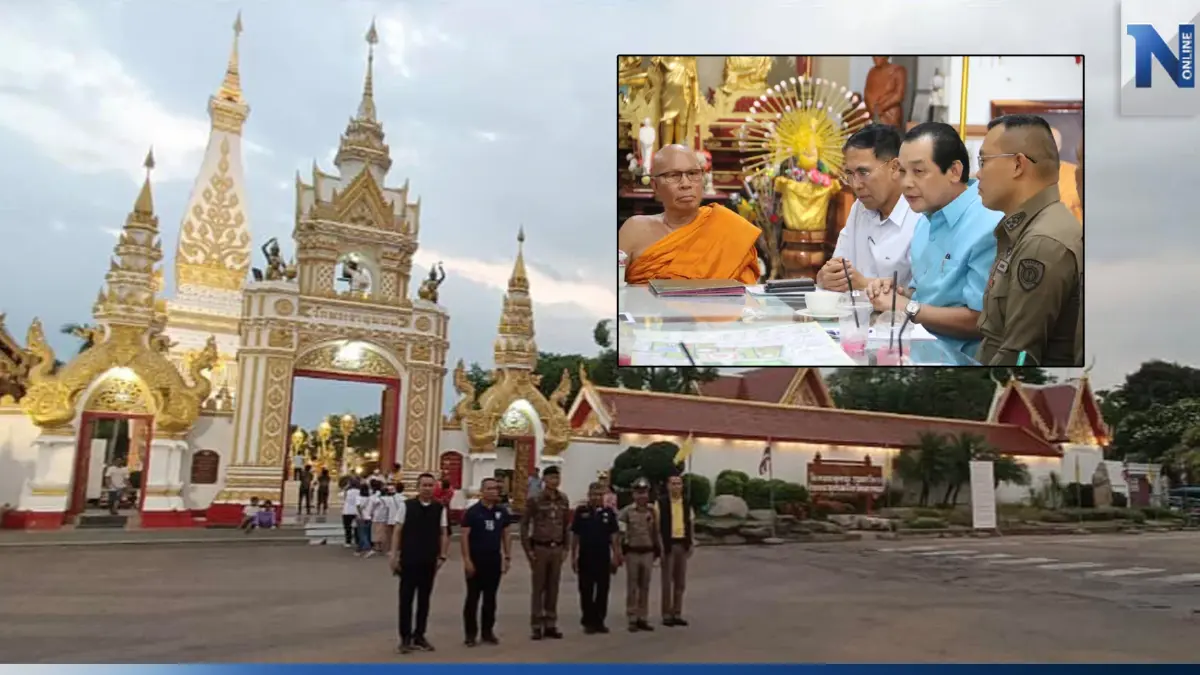 ดราม่า"วัดพระธาตุพนม"จบด้วยดี แม่ค้ายอมถอย ยกเลิกประกาศปิดวัดแล้ว