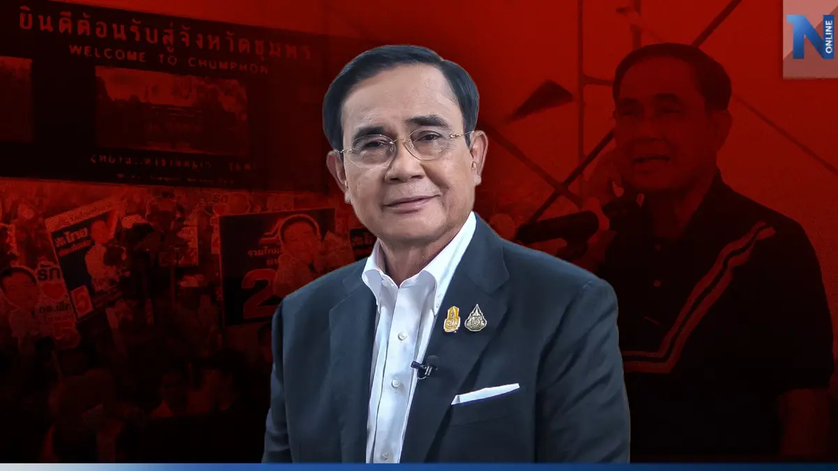 เลือกตั้ง 2566 : เจาะลึกเหตุผลสำคัญ ทำไม"ชาวใต้"ถึงเทใจให้"นายกฯลุงตู่"