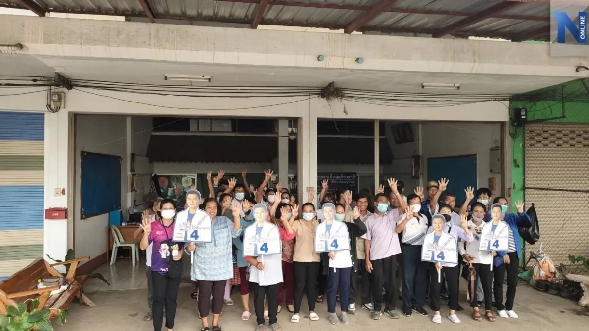 ผู้สมัคร"รวมไทยสร้างชาติ"กว่า 50 เขตจังหวัดถูกเท เตรียมแถลงข่าวหน้าพรรค