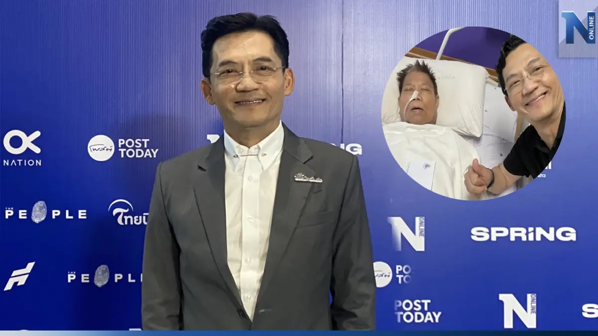 'นก บริพันธ์' เล่านาที 'ครูชลธี ธารทอง' ฟื้นจาก ICU หลังไม่พูดนาน7วัน (มีคลิป)