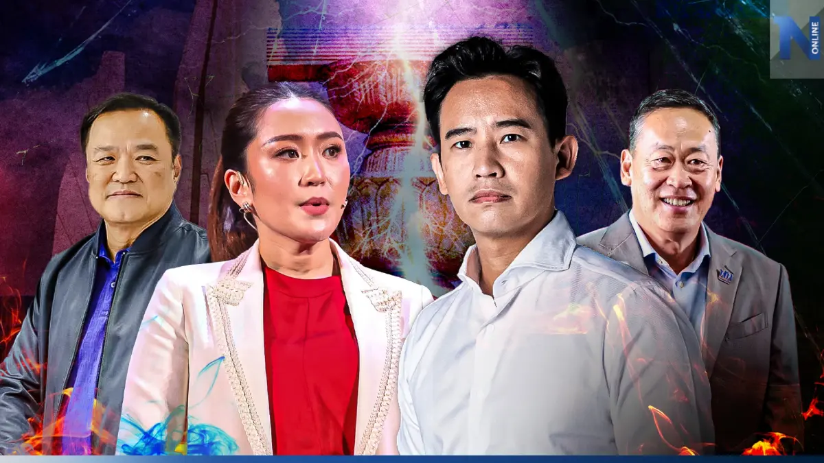 เปิด 4 สูตรจัดตั้งรัฐบาล เงื่อนไขสำคัญ อยู่ที่สามัญสำนึกของ ส.ว.