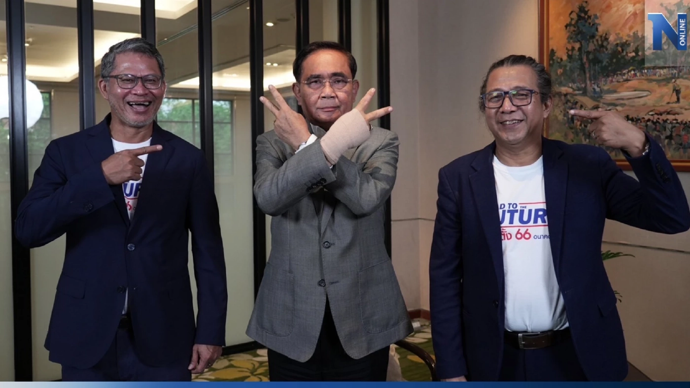 เปิดใจ "พล.อ.ประยุทธ์" ในวันที่พี่น้อง 2 ป. ตกลงแยกกันเดินทางการเมือง เปิดใจ "พล.อ.ประยุทธ์" ในวันที่พี่น้อง 2 ป. ตกลงแยกกันเดินทางการเมือง