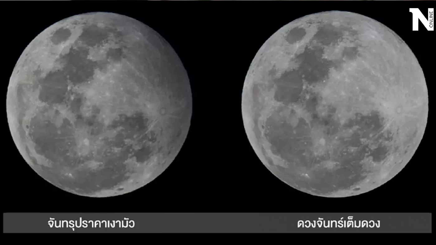 คนรักดวงดาวต้องรอชม ปรากฏการณ์จันทรุปราคาเงามัว 5 พ.ค. นี้ คนรักดวงดาวต้องรอชม ปรากฏการณ์จันทรุปราคาเงามัว 5 พ.ค. นี้