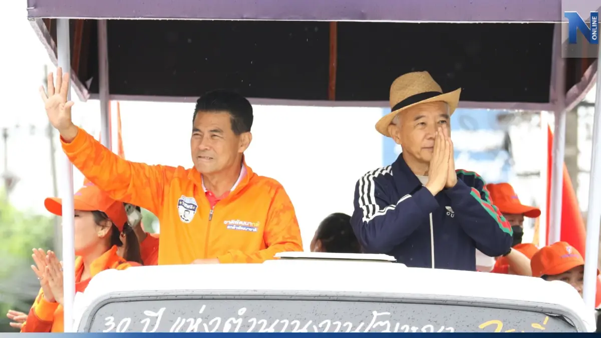 "สุวัจน์-เทวัญ"ขึ้นรถแห่ทักทายคนโคราช มั่นใจเสียงตอบรับดีได้รับชัยชนะ "สุวัจน์-เทวัญ"ขึ้นรถแห่ทักทายคนโคราช มั่นใจเสียงตอบรับดีได้รับชัยชนะ