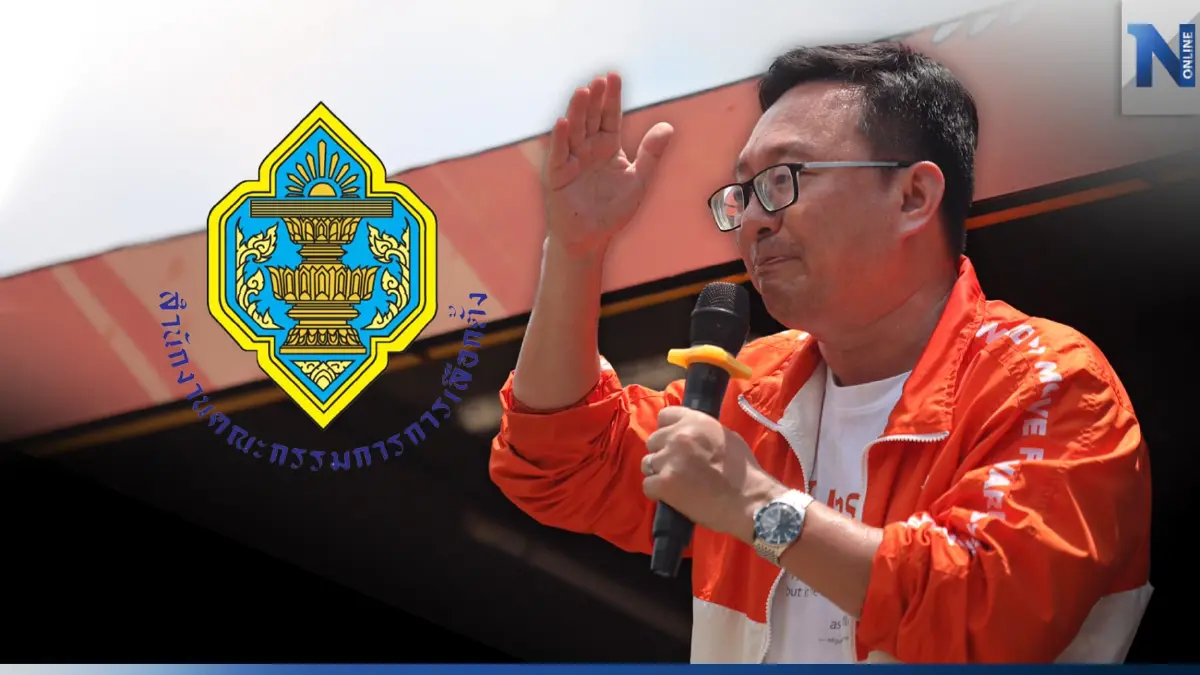 "ชัยธวัช" เลขาก้าวไกล ขึงขังขู่ฟ้อง"กกต."หากวันเลือกตั้งใหญ่ยังบกพร่อง "ชัยธวัช" เลขาก้าวไกล ขึงขังขู่ฟ้อง"กกต."หากวันเลือกตั้งใหญ่ยังบกพร่อง