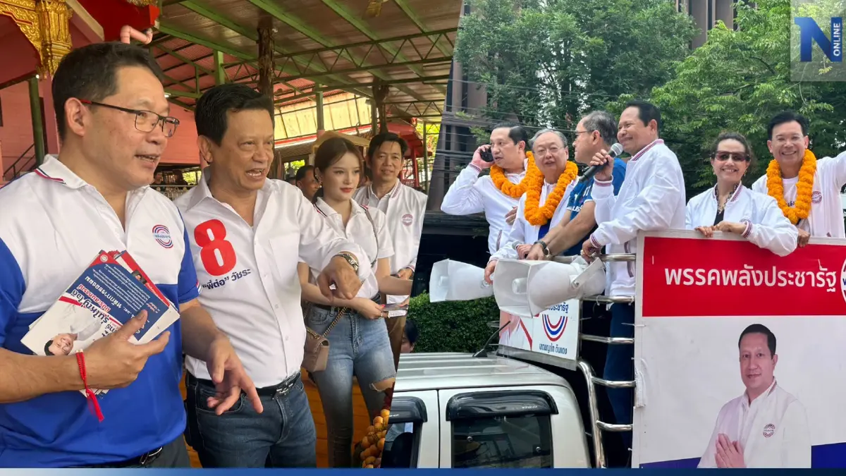 "อุตตม-สนธิรัตน์"อ้อนชาวกทม.-นนทบุรีเลือกผู้สมัครพลังประชารัฐ "อุตตม-สนธิรัตน์"อ้อนชาวกทม.-นนทบุรีเลือกผู้สมัครพลังประชารัฐ