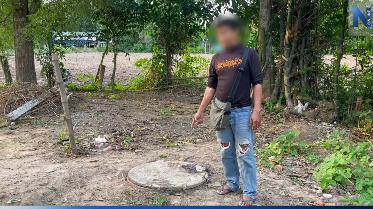 รวบลุงโหด ทำร้าย 9 ขวบ ทิ้งบ่อเกรอะ อ้าง โมโหหิว หลานกินกับข้าวหมด