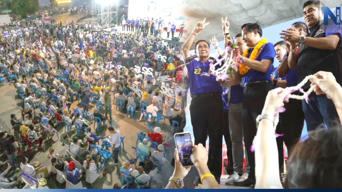 "บิ๊กตู่" ลั่น "รทสช." มั่งคงพร้อมช่วยปชช.ก้าวไปข้างหน้า ดั่งสะพานพระราม 8 "บิ๊กตู่" ลั่น "รทสช." มั่งคงพร้อมช่วยปชช.ก้าวไปข้างหน้า ดั่งสะพานพระราม 8