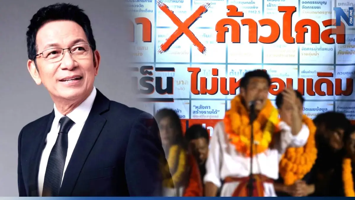 "สมาคมทนายความฯ" ต้านยกเลิก "มาตรา112" เชื่อคนทำมีอคติ