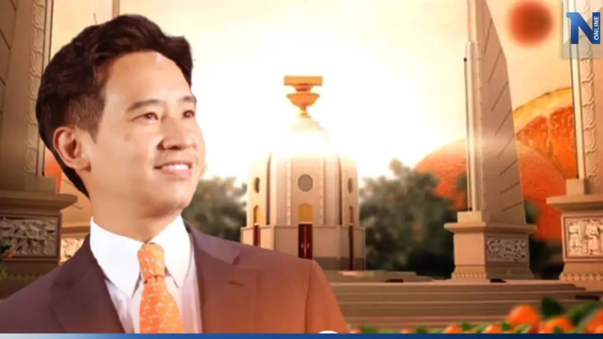 "ก้าวไกล" เปิดนโยบายครั้งประวัติศาสตร์ ทำได้จริง 100 วันแรก?