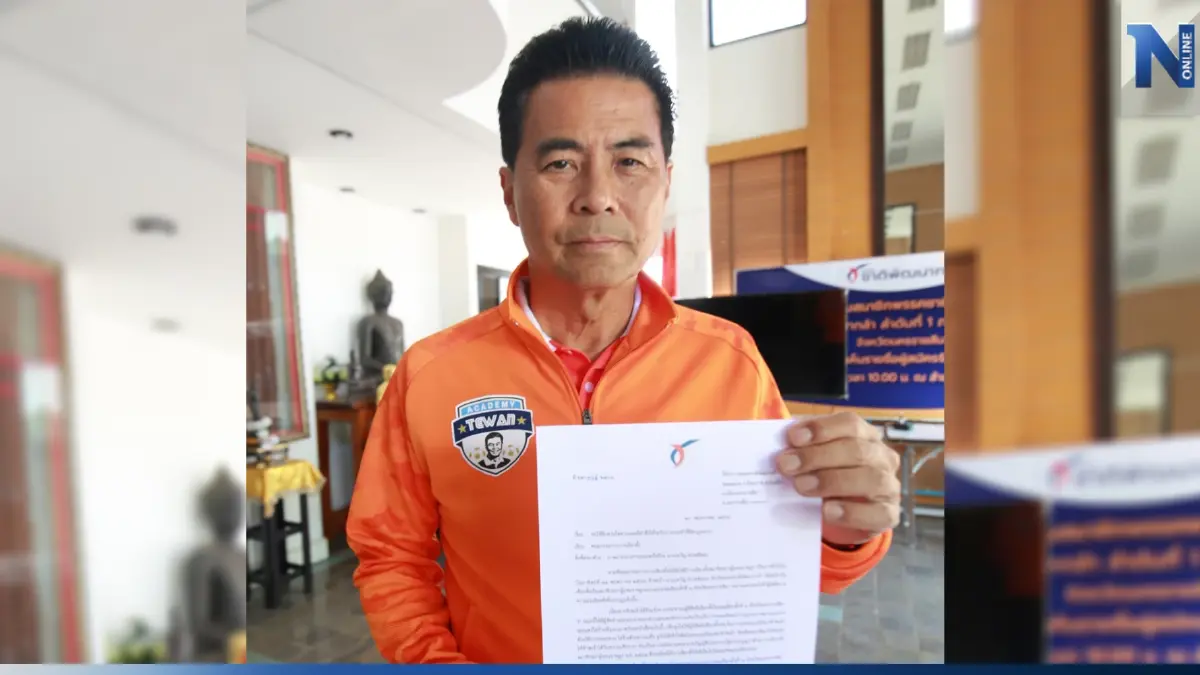 "เทวัญ"ร้องกกต.ถูกมือดีวางใบปลิวโจมตีเรื่องส่วนตัว "เทวัญ"ร้องกกต.ถูกมือดีวางใบปลิวโจมตีเรื่องส่วนตัว