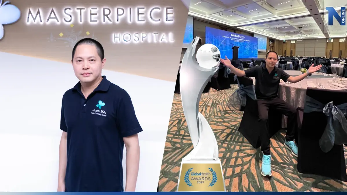 ‘หมอเส มาสเตอร์พีช’ แถลงปมปฏิเสธขึ้นรับรางวัล เผยกลลวงสูบเงินรูปแบบใหม่!
