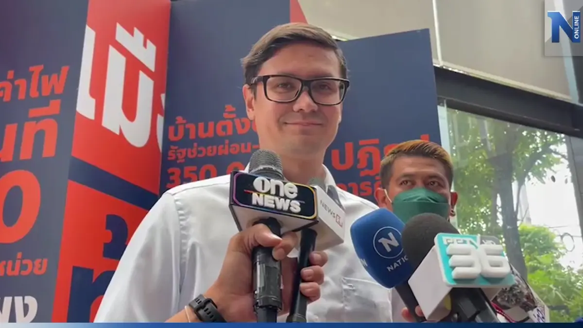 "รังสิมันต์" ยัน ตำแหน่ง "ประธานสภาฯ" พรรคก้าวไกลต้องขอไว้เอง "รังสิมันต์" ยัน ตำแหน่ง "ประธานสภาฯ" พรรคก้าวไกลต้องขอไว้เอง