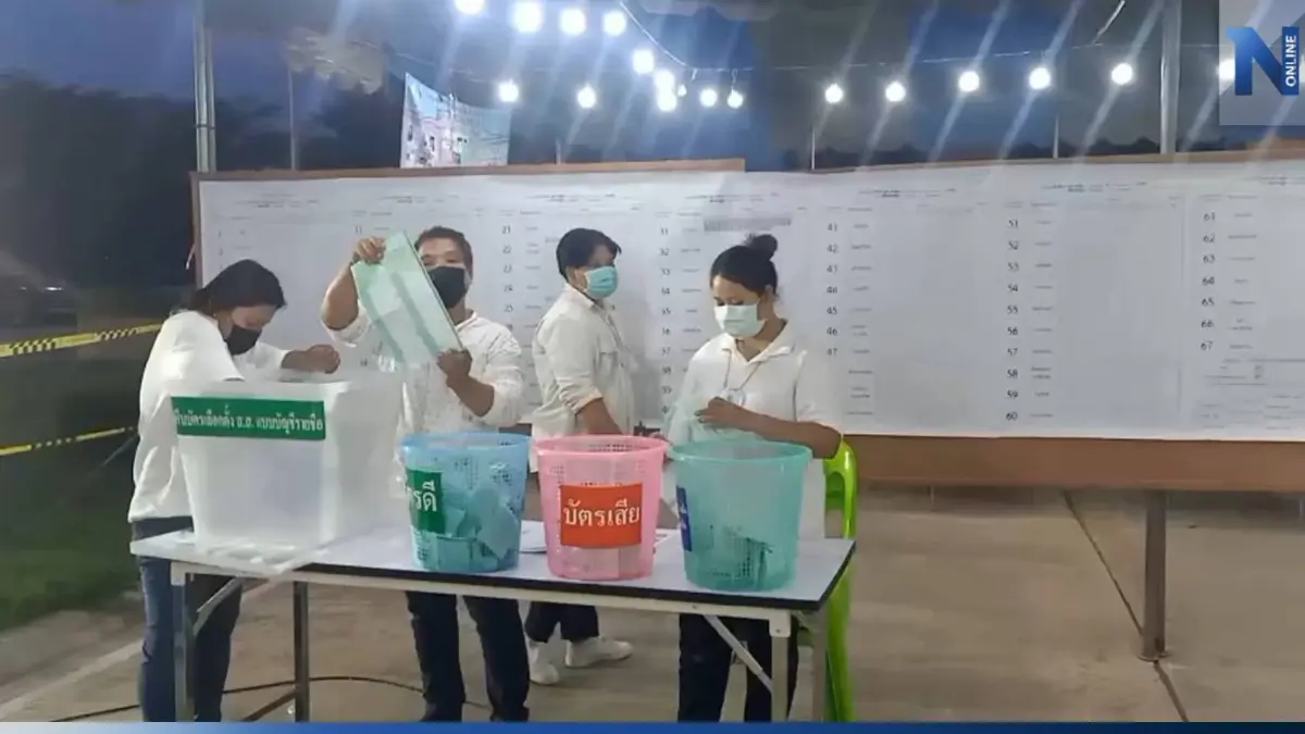 ลงคะแนนเลือกตั้งใหม่ หน่วย 10 เขต 1 นครปฐม "ชาติไทยพัฒนา" ชนะเหมือนเดิม