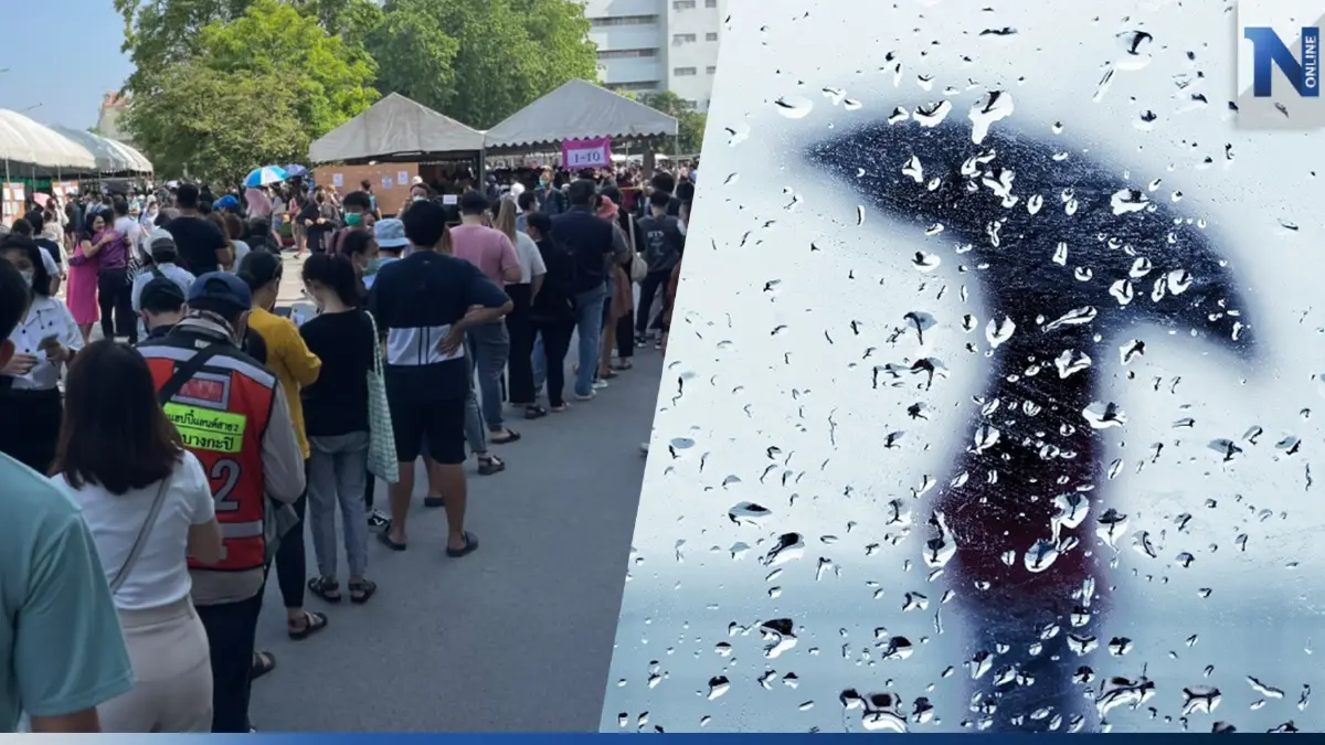 วันเลือกตั้ง 14 พ.ค. อย่าลืมพกร่ม อุตุฯ เตือนฝนตกหนัก วันเลือกตั้ง 14 พ.ค. อย่าลืมพกร่ม อุตุฯ เตือนฝนตกหนัก