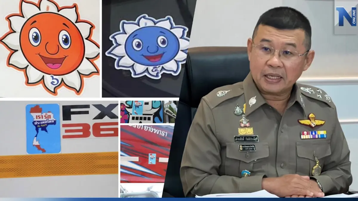 ผบ.ตร. สั่งจเรตำรวจ เร่งประสานข้อมูลสอบ “ส่วยทางหลวง” เพิ่ม 