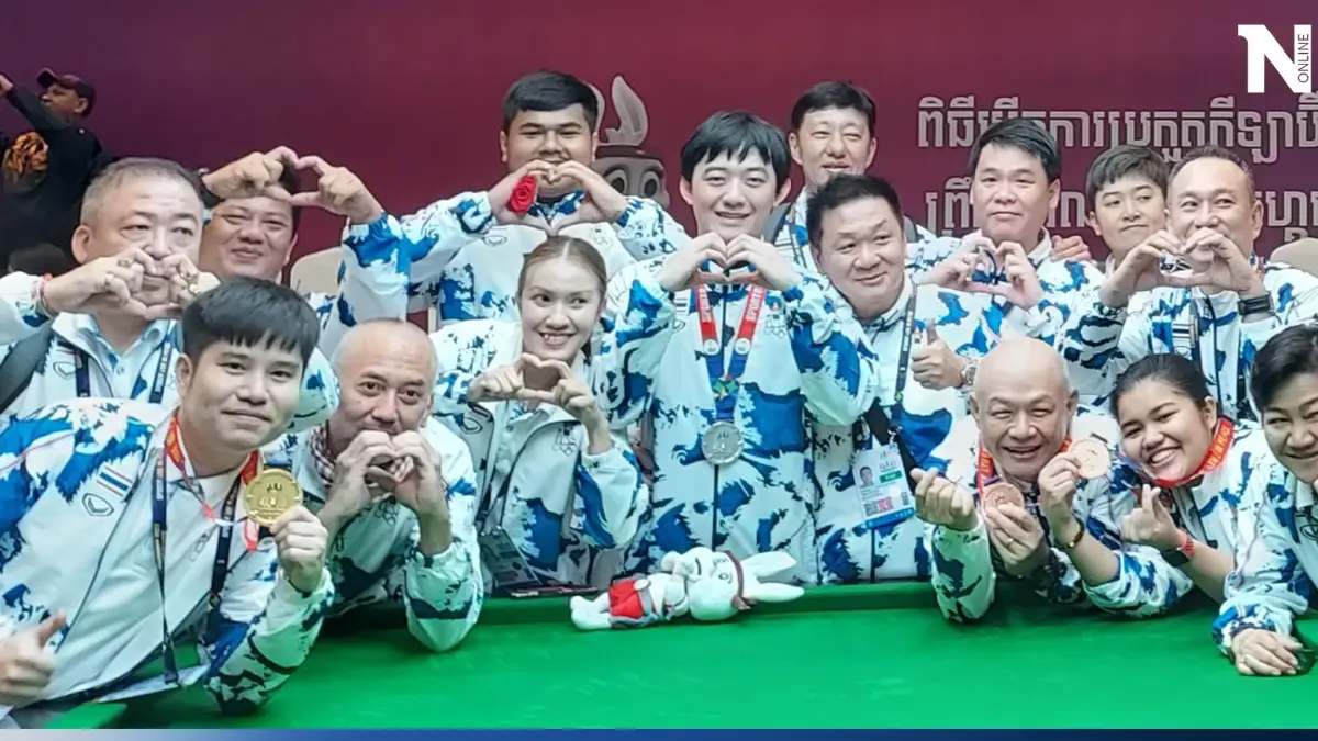 ปิดฉากสอยคิว "ซีเกมส์ 2023" ไทยซิว 1 ทอง 1 เงิน 6 ทองแดง ปิดฉากสอยคิว "ซีเกมส์ 2023" ไทยซิว 1 ทอง 1 เงิน 6 ทองแดง
