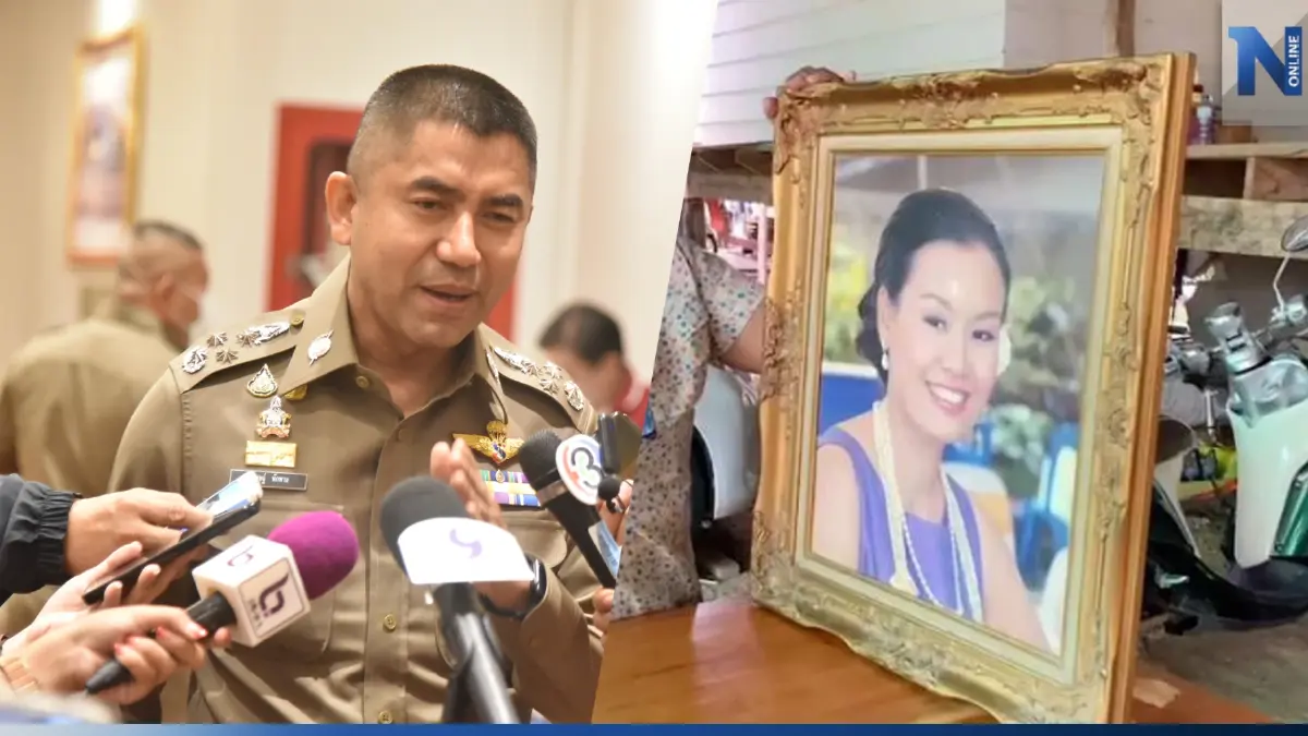 ตร.ทองหล่อ ขอหมายจับ "แอม ไซยาไนด์" คดีที่ 15 เคส "ทราย" เหยื่อปี 58 ตร.ทองหล่อ ขอหมายจับ "แอม ไซยาไนด์" คดีที่ 15 เคส "ทราย" เหยื่อปี 58