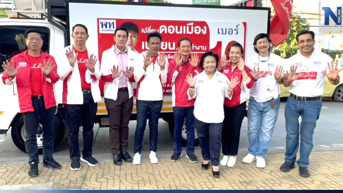 "มาดามนครบาล" ลุยหาเสียงเขตดอนเมือง เมินโพล "ก้าวไกล" เร่งเครื่องจี้ติด "มาดามนครบาล" ลุยหาเสียงเขตดอนเมือง เมินโพล "ก้าวไกล" เร่งเครื่องจี้ติด