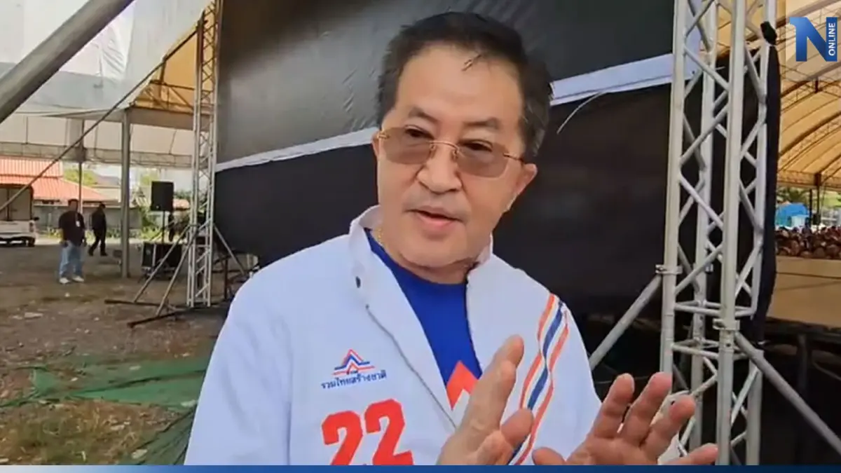 "วิทยา" ยันไม่ทอดทิ้ง ผู้สมัคร รทสช. อีสาน ย้ำดูแลเท่าเทียมกัน