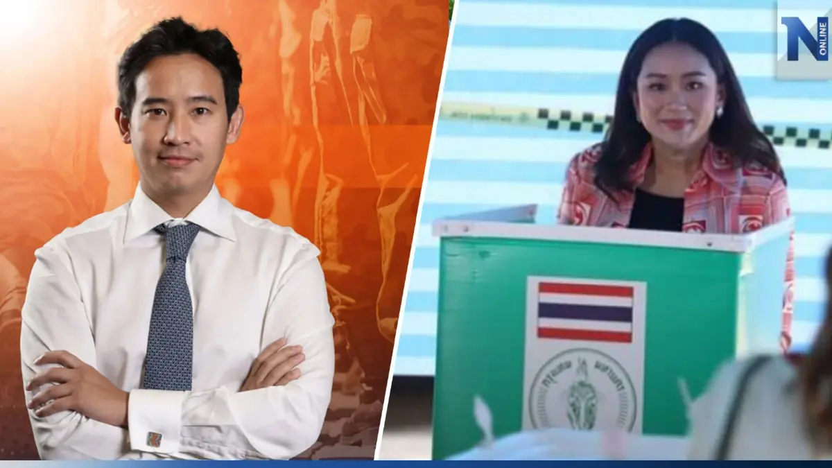 กกต. กางผลเลือกตั้ง 66 ก้าวไกล 151 ที่นั่งเพื่อไทย 141 ที่นั่ง กกต. กางผลเลือกตั้ง 66 ก้าวไกล 151 ที่นั่งเพื่อไทย 141 ที่นั่ง