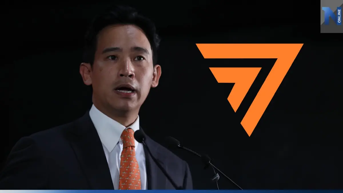 "สมชัย"ชี้ 2 ด่านใหญ่ทำ"พิธา"ไม่ง่ายนั่งนายกรัฐมนตรี "สมชัย"ชี้ 2 ด่านใหญ่ทำ"พิธา"ไม่ง่ายนั่งนายกรัฐมนตรี